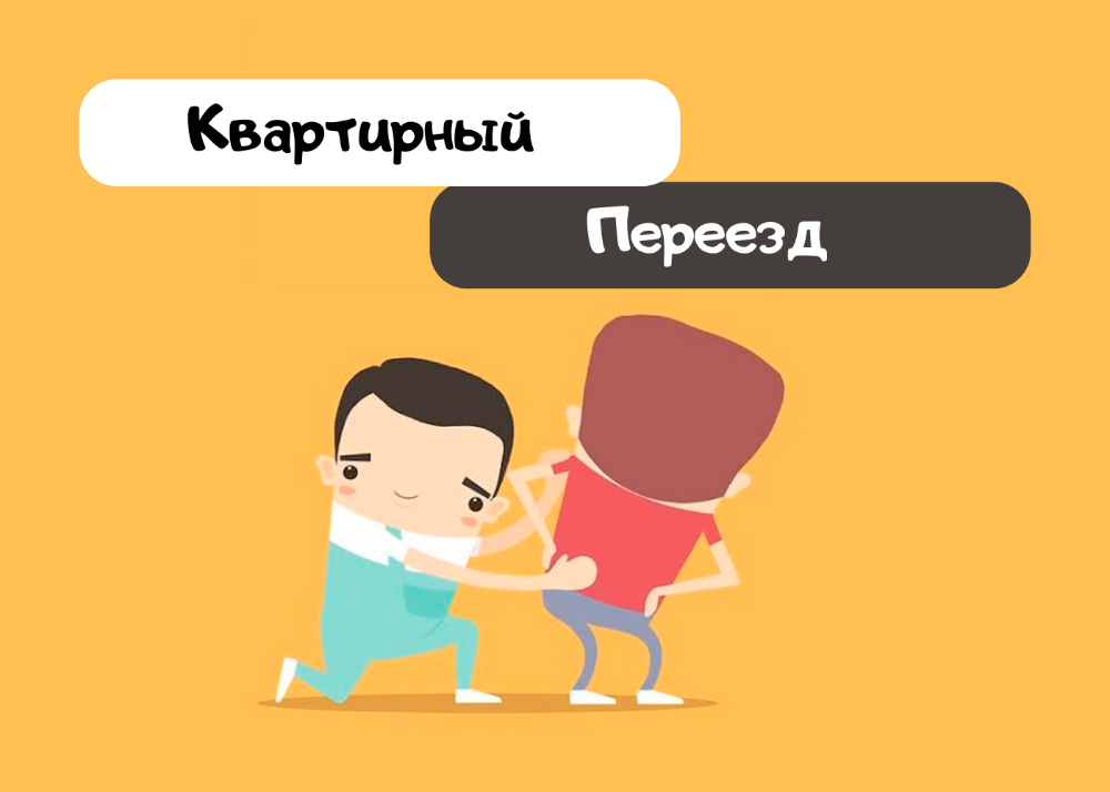 слайд