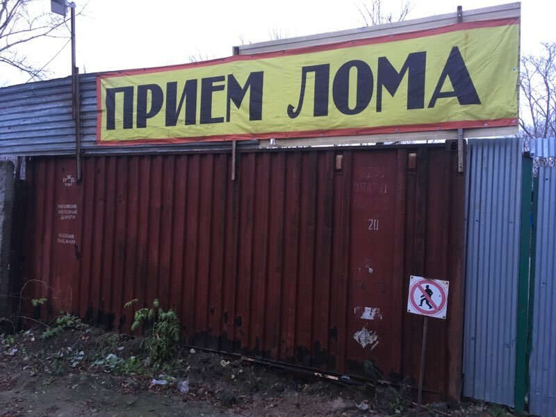 слайд