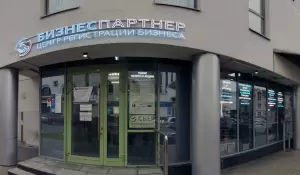 Фотография СитиЛюкс 1