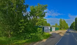 Фотография Утильный двор 3